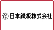 日本鐵板株式会社
